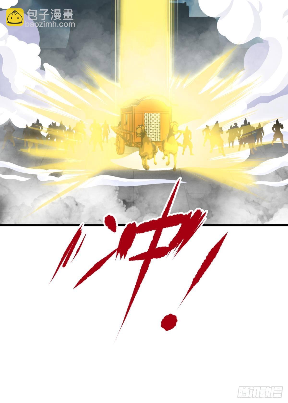 天堂副本看我攻略男神 - 對不起，我喜歡你…(1/2) - 5