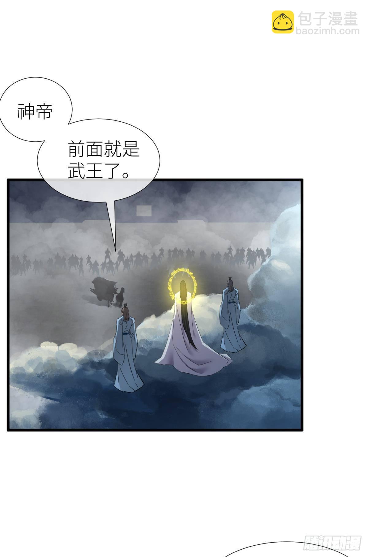 天堂副本看我攻略男神 - 對不起，我喜歡你…(1/2) - 6