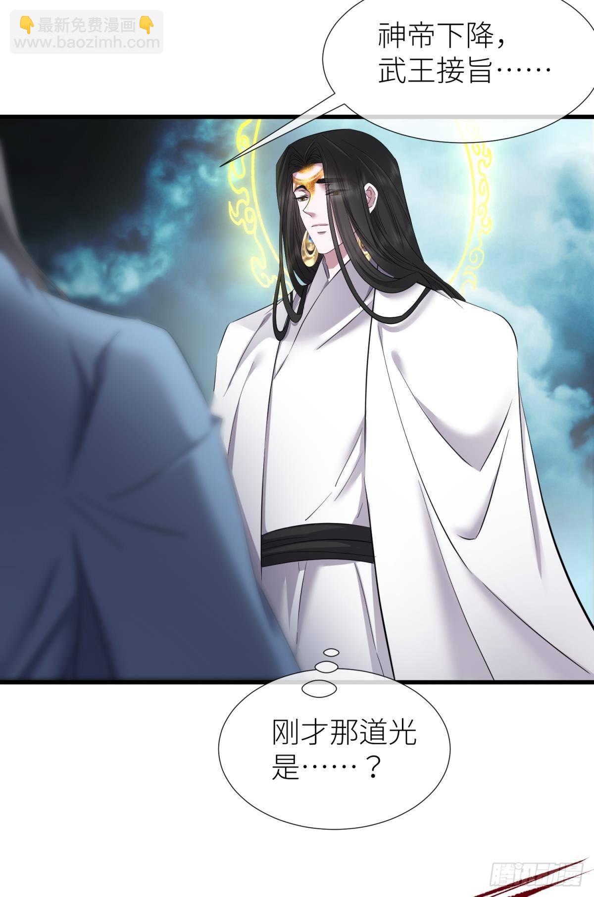 天堂副本看我攻略男神 - 對不起，我喜歡你…(1/2) - 7