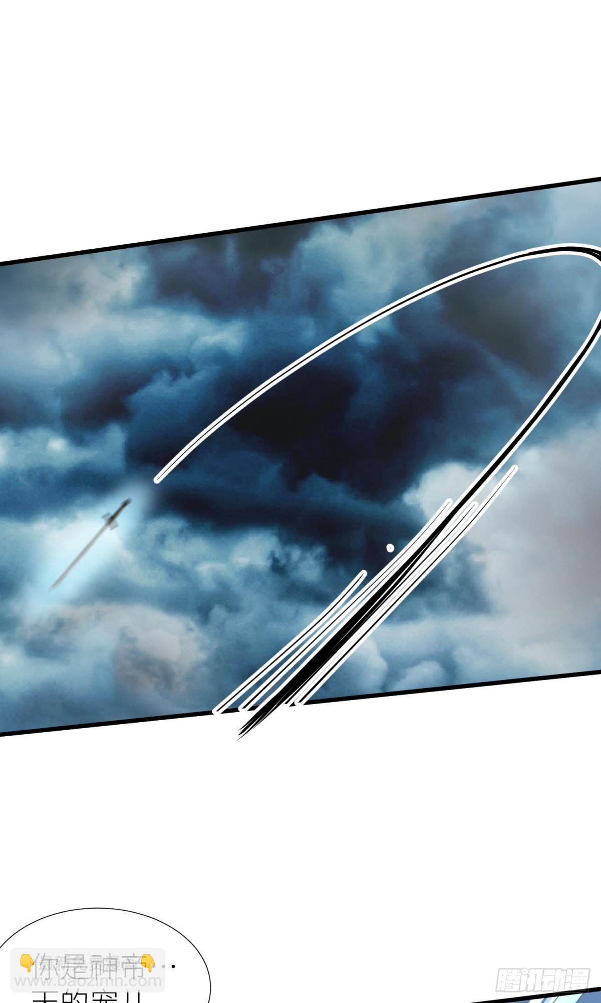 天堂副本看我攻略男神 - 對不起，我喜歡你…(1/2) - 3