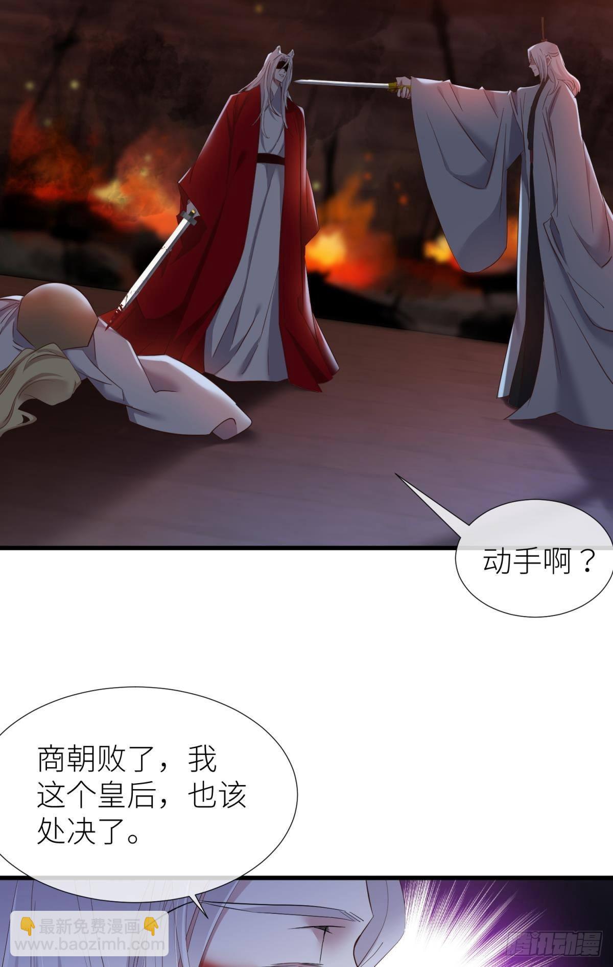 天堂副本看我攻略男神 - 對不起，我喜歡你…(1/2) - 5