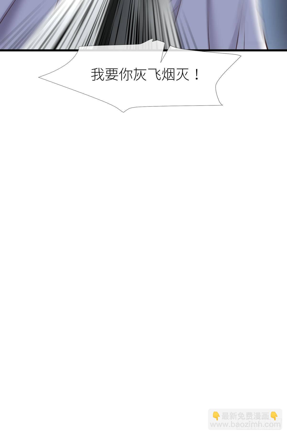 天堂副本看我攻略男神 - 對不起，我喜歡你…(1/2) - 2