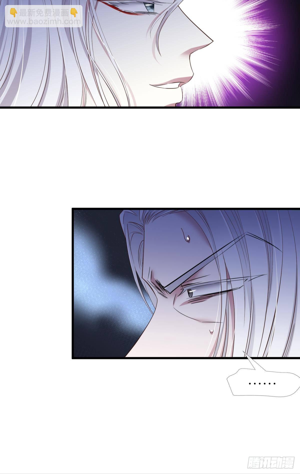 天堂副本看我攻略男神 - 對不起，我喜歡你…(1/2) - 6