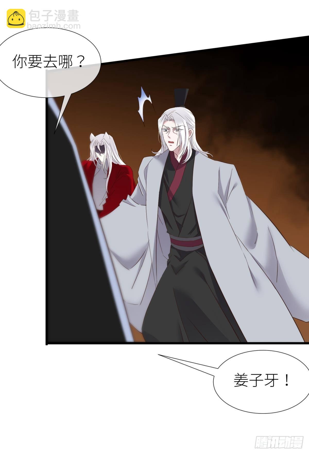 天堂副本看我攻略男神 - 對不起，我喜歡你…(1/2) - 1