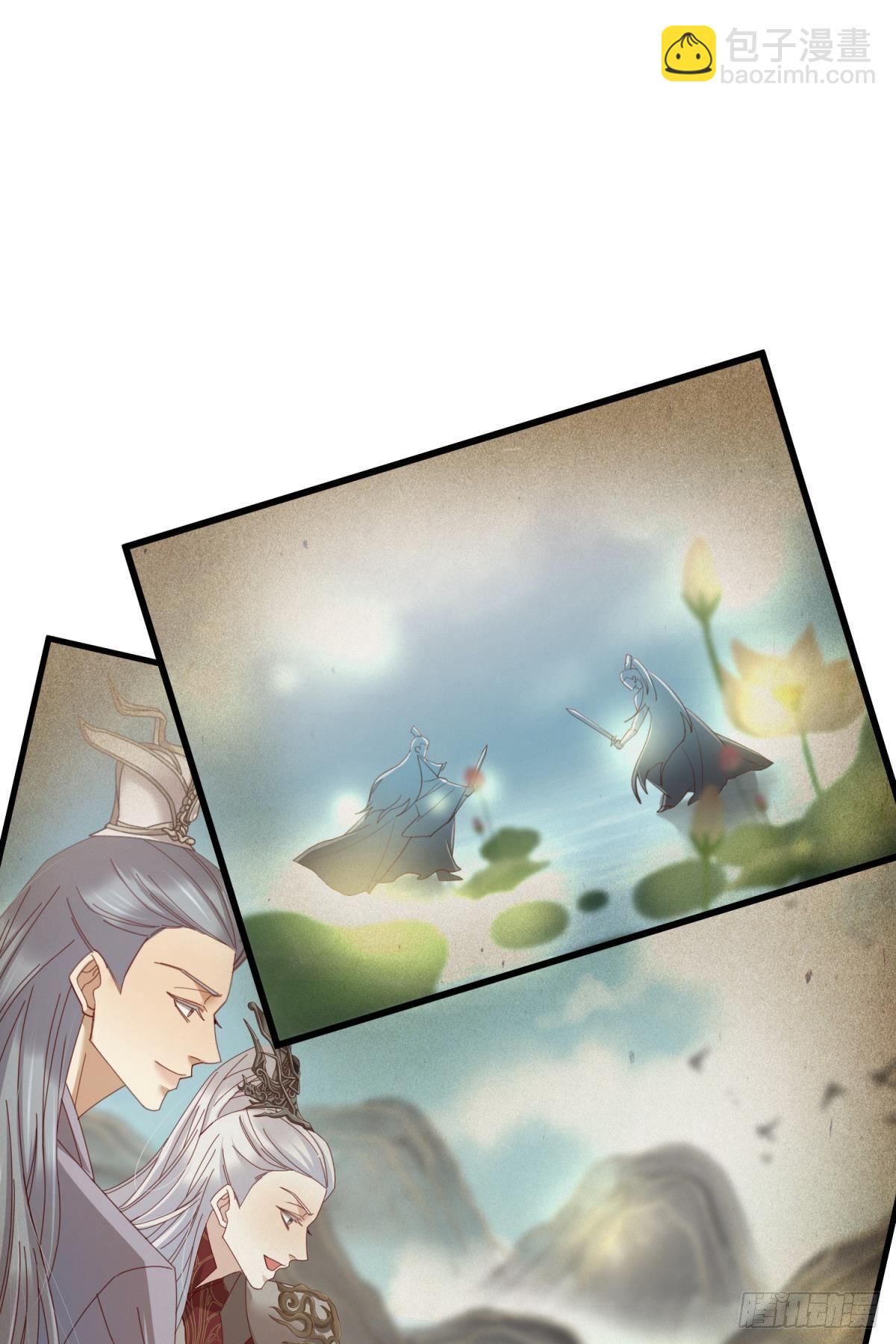 天堂副本看我攻略男神 - 第四話 引誘他！(1/2) - 1