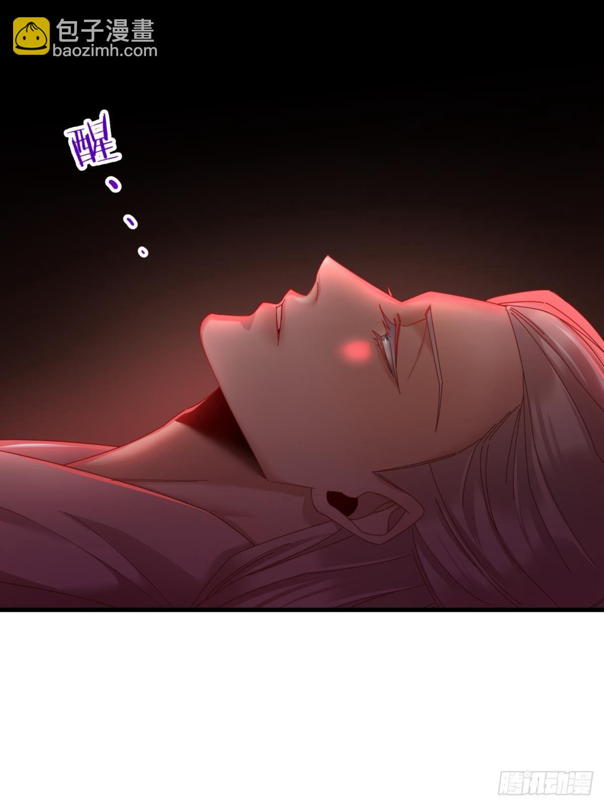 天堂副本看我攻略男神 - 第四話 引誘他！(1/2) - 3