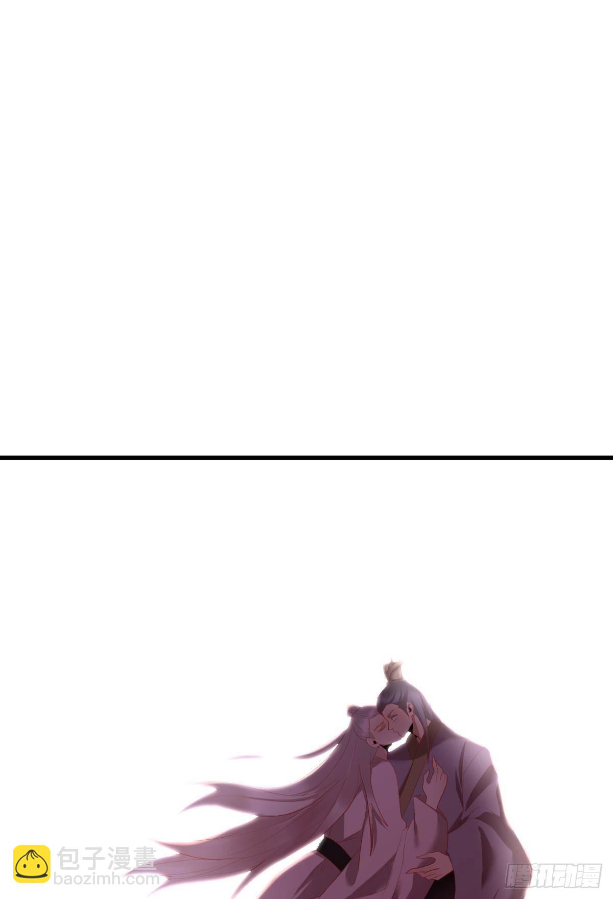 天堂副本看我攻略男神 - 第四話 引誘他！(1/2) - 8