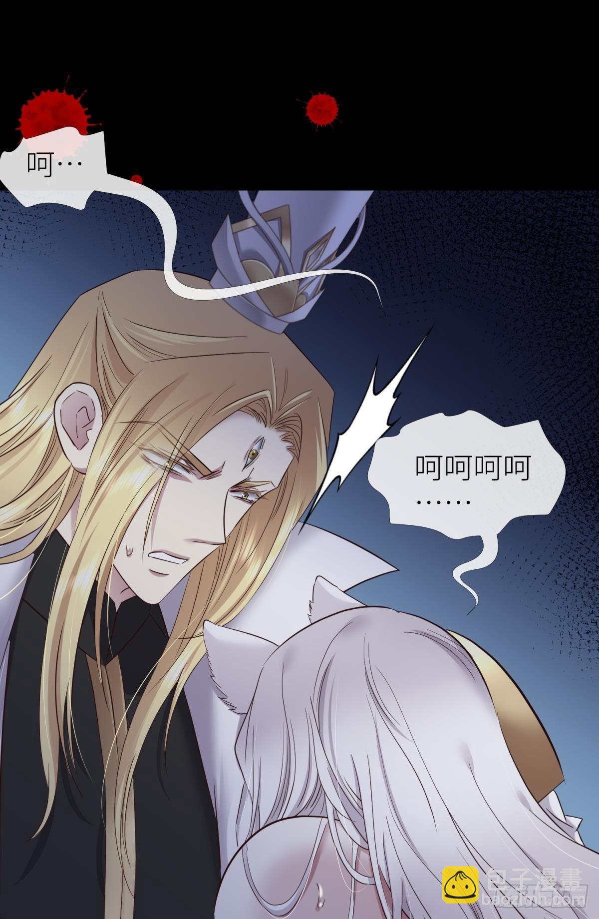 天堂副本看我攻略男神 - 喜歡你了，對不起（下）(1/2) - 2