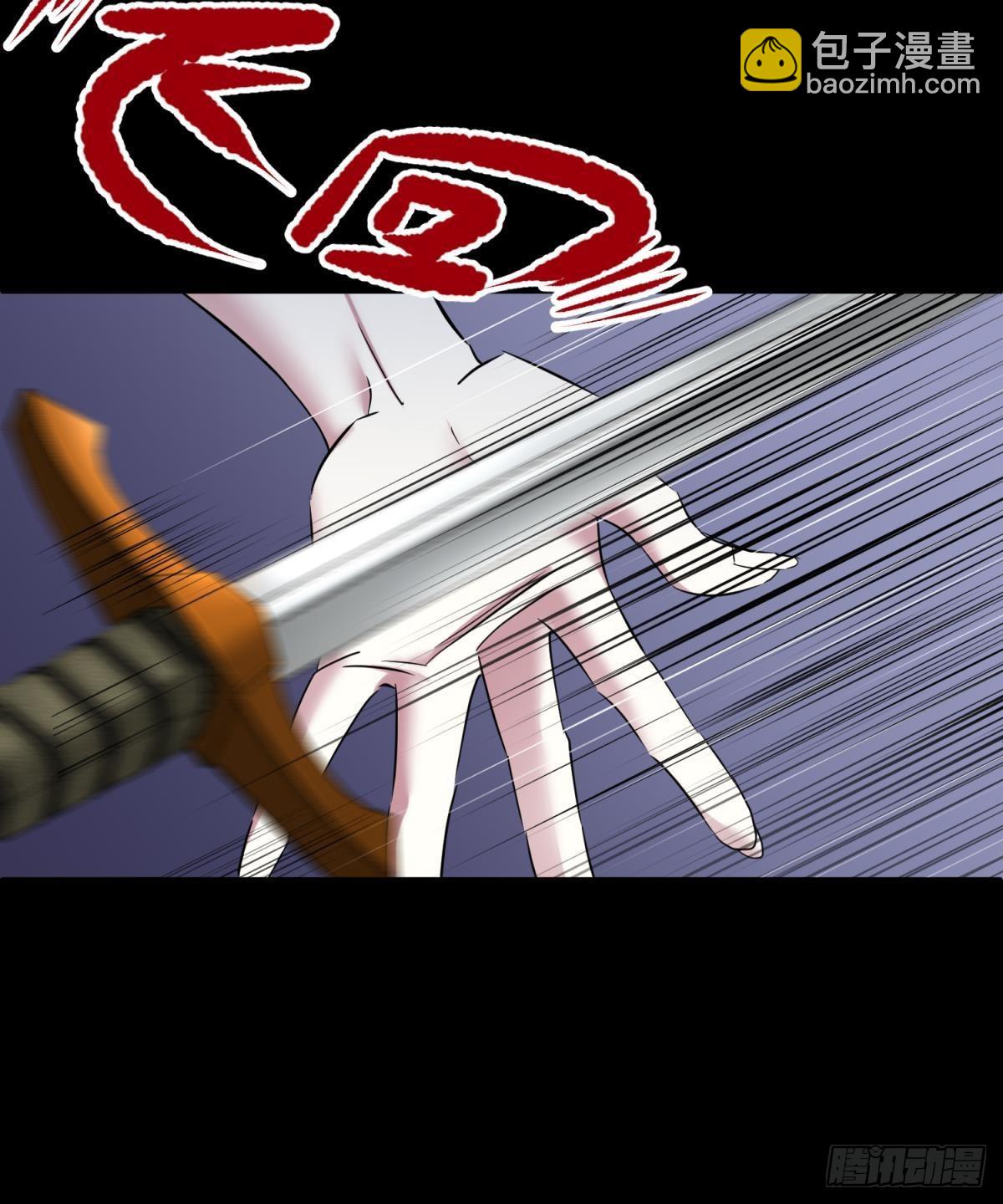 天堂副本看我攻略男神 - 喜歡你了，對不起（下）(1/2) - 6