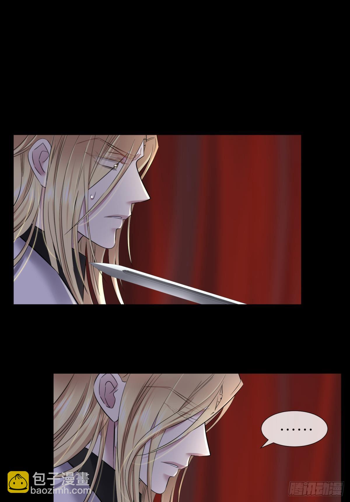 天堂副本看我攻略男神 - 喜歡你了，對不起（下）(1/2) - 8