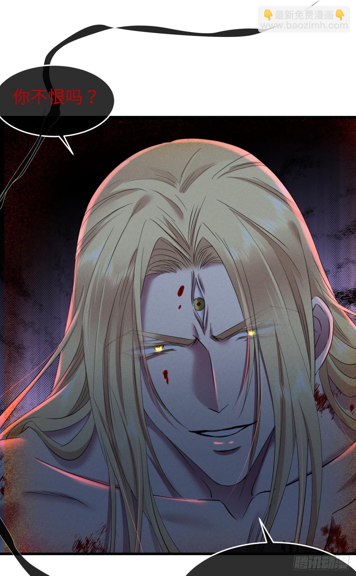 天堂副本看我攻略男神 - 喜歡你了，對不起（下）(1/2) - 2