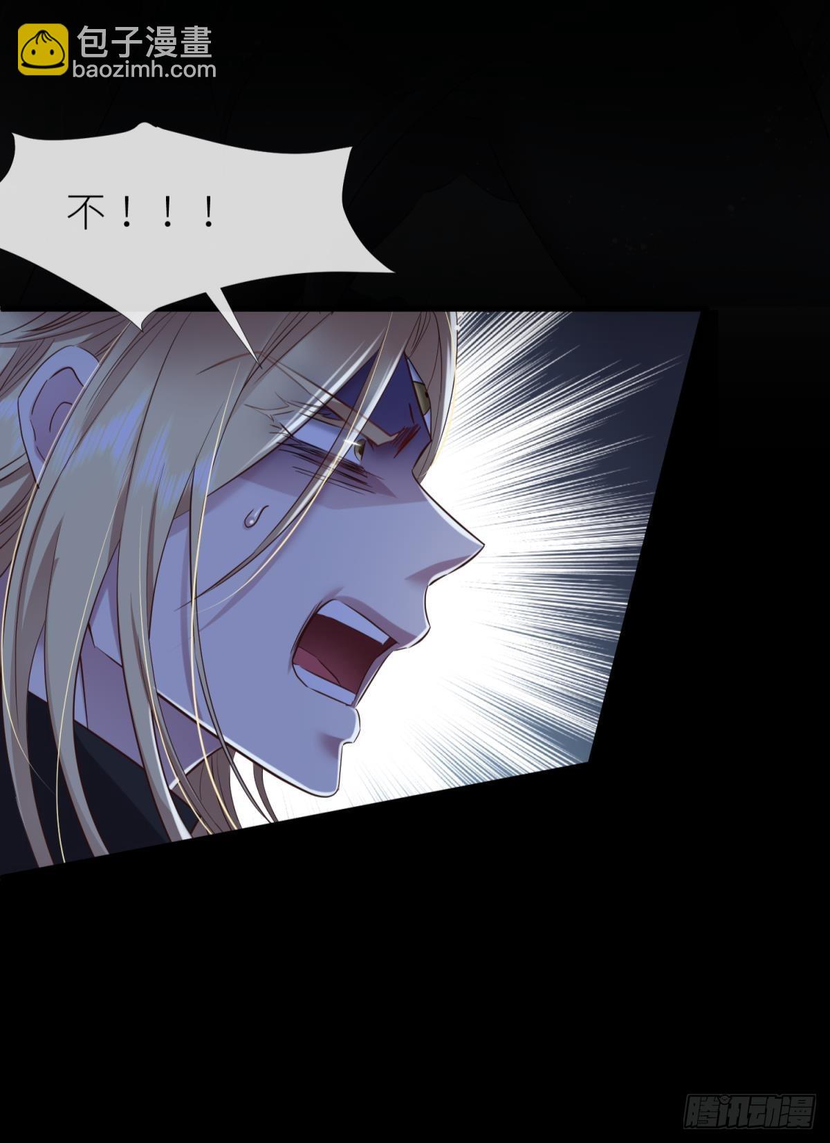 天堂副本看我攻略男神 - 喜歡你了，對不起（下）(1/2) - 7