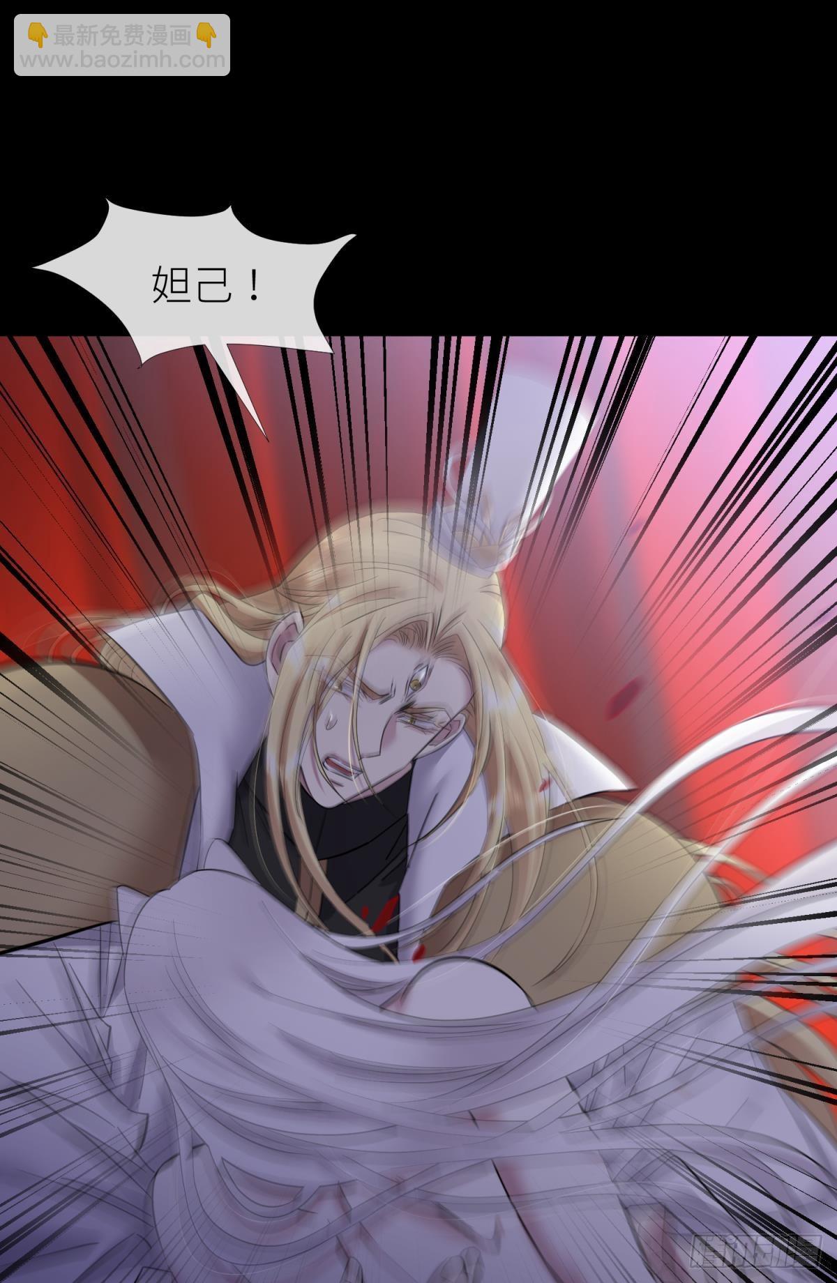 天堂副本看我攻略男神 - 喜歡你了，對不起（下）(1/2) - 4