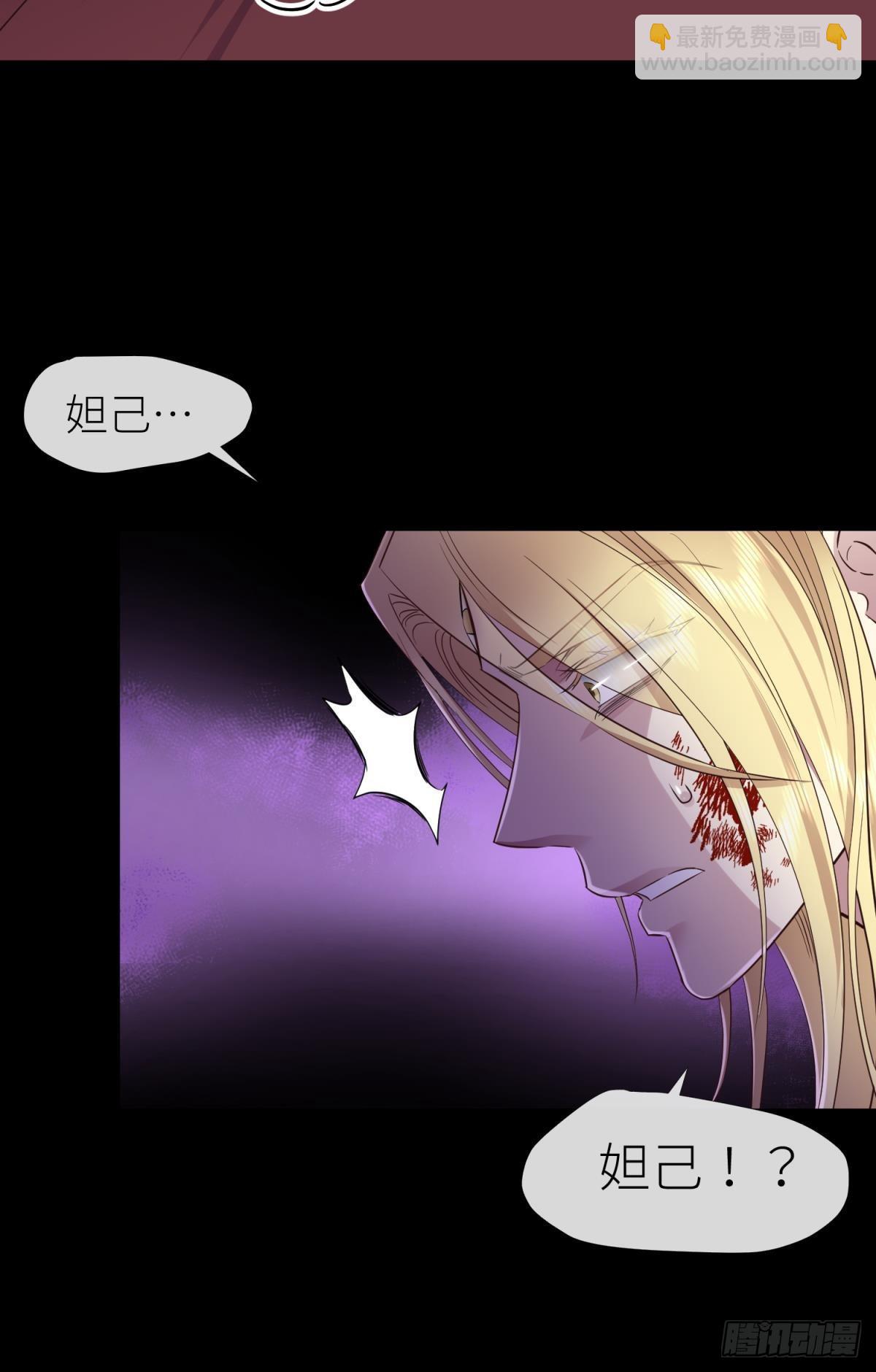 天堂副本看我攻略男神 - 喜歡你了，對不起（下）(1/2) - 6