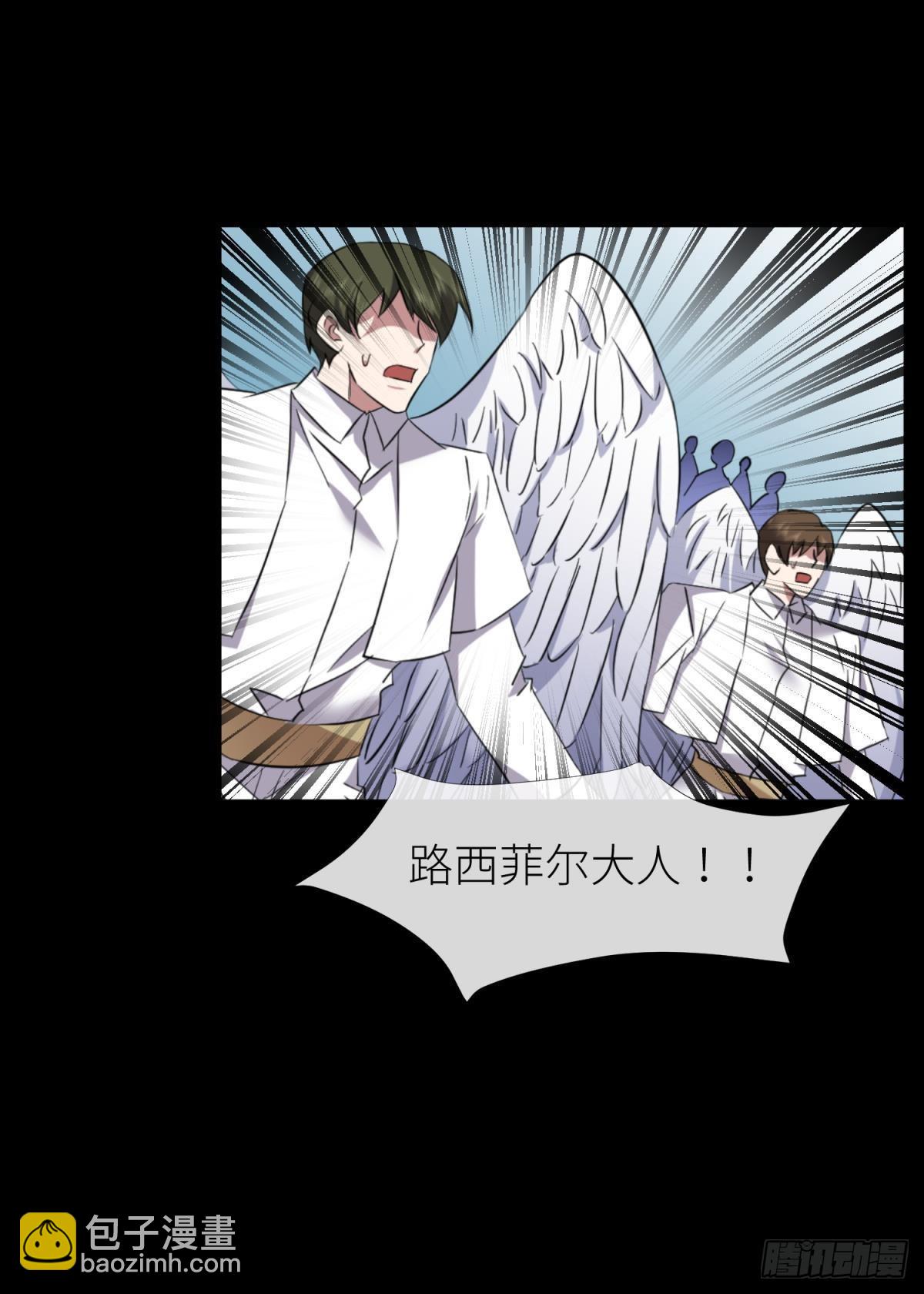 天堂副本看我攻略男神 - 喜歡你了，對不起（下）(1/2) - 3