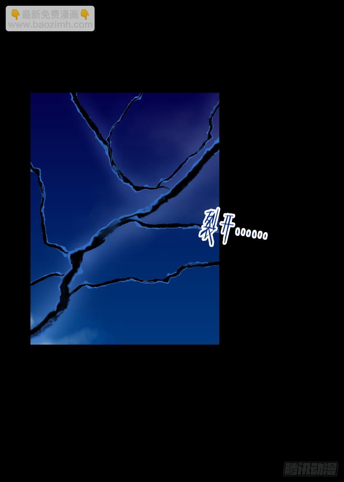 天堂副本看我攻略男神 - 喜歡你了，對不起（下）(1/2) - 4