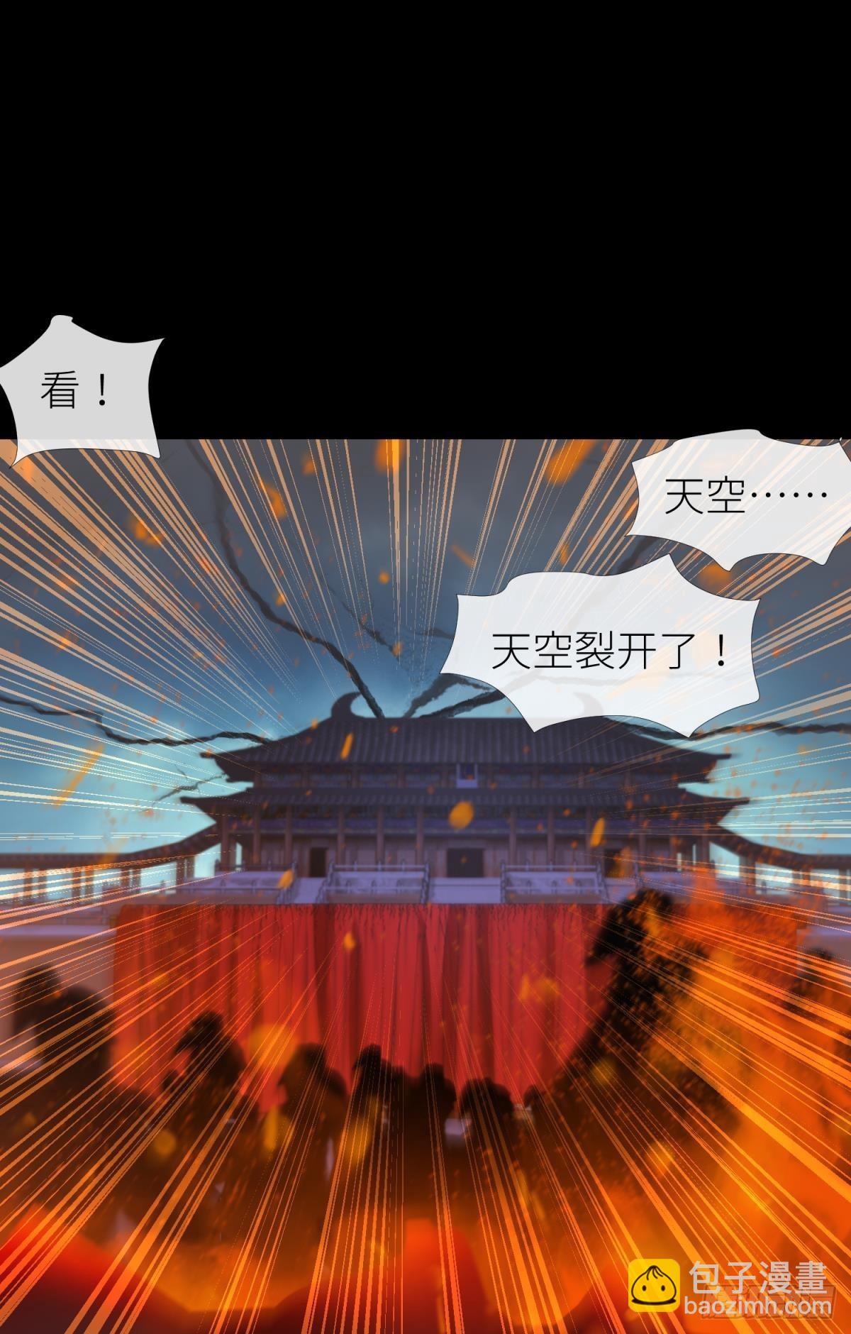 天堂副本看我攻略男神 - 喜歡你了，對不起（下）(1/2) - 5