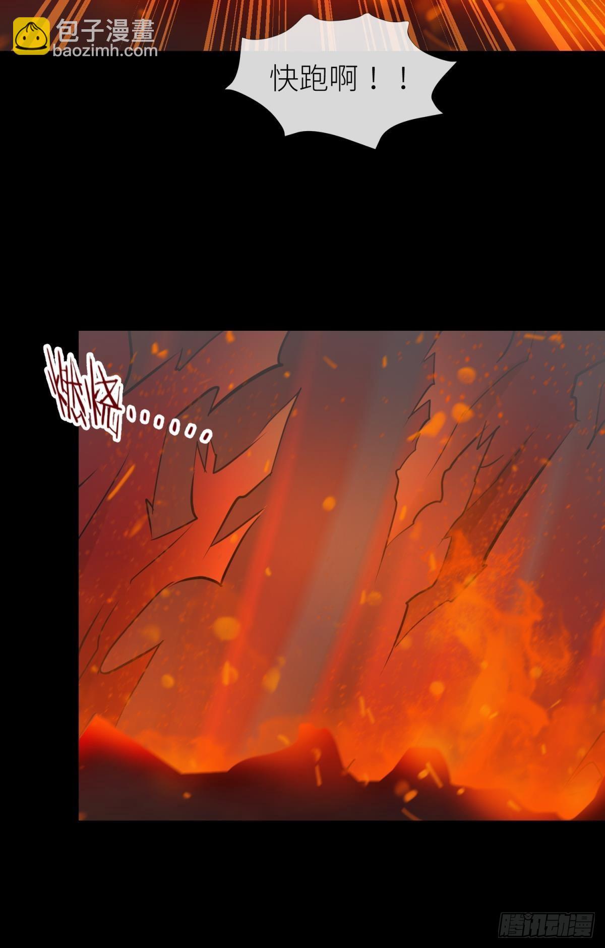 天堂副本看我攻略男神 - 喜歡你了，對不起（下）(1/2) - 6