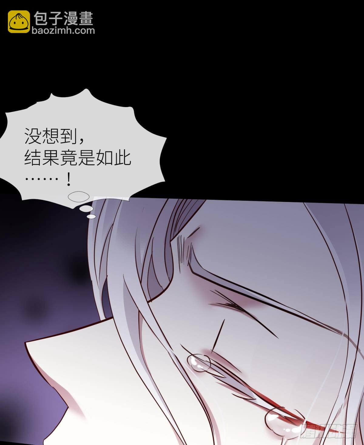 天堂副本看我攻略男神 - 喜歡你了，對不起（下）(1/2) - 5