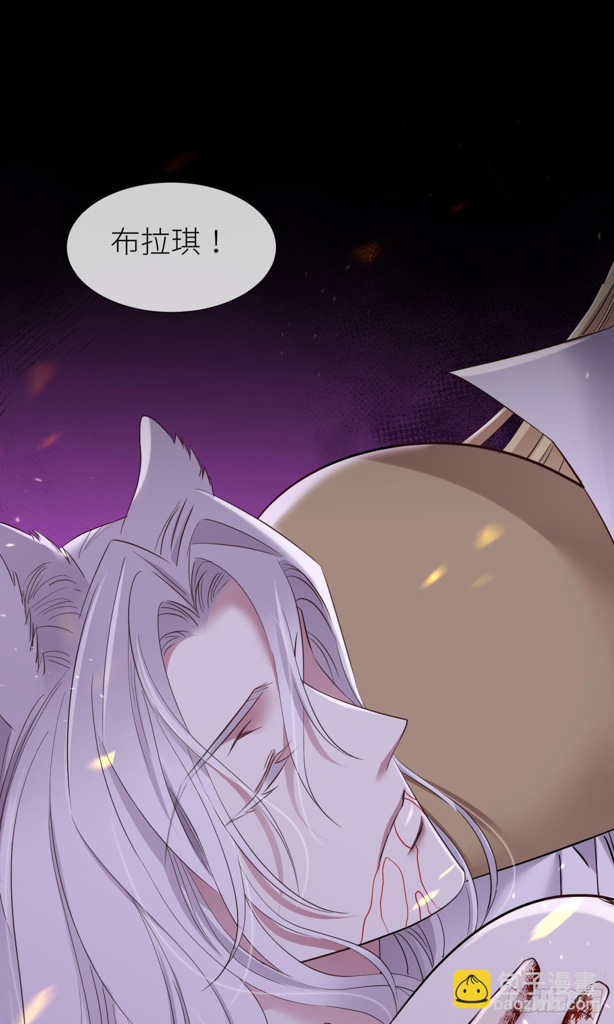 天堂副本看我攻略男神 - 喜歡你了，對不起（下）(2/2) - 1