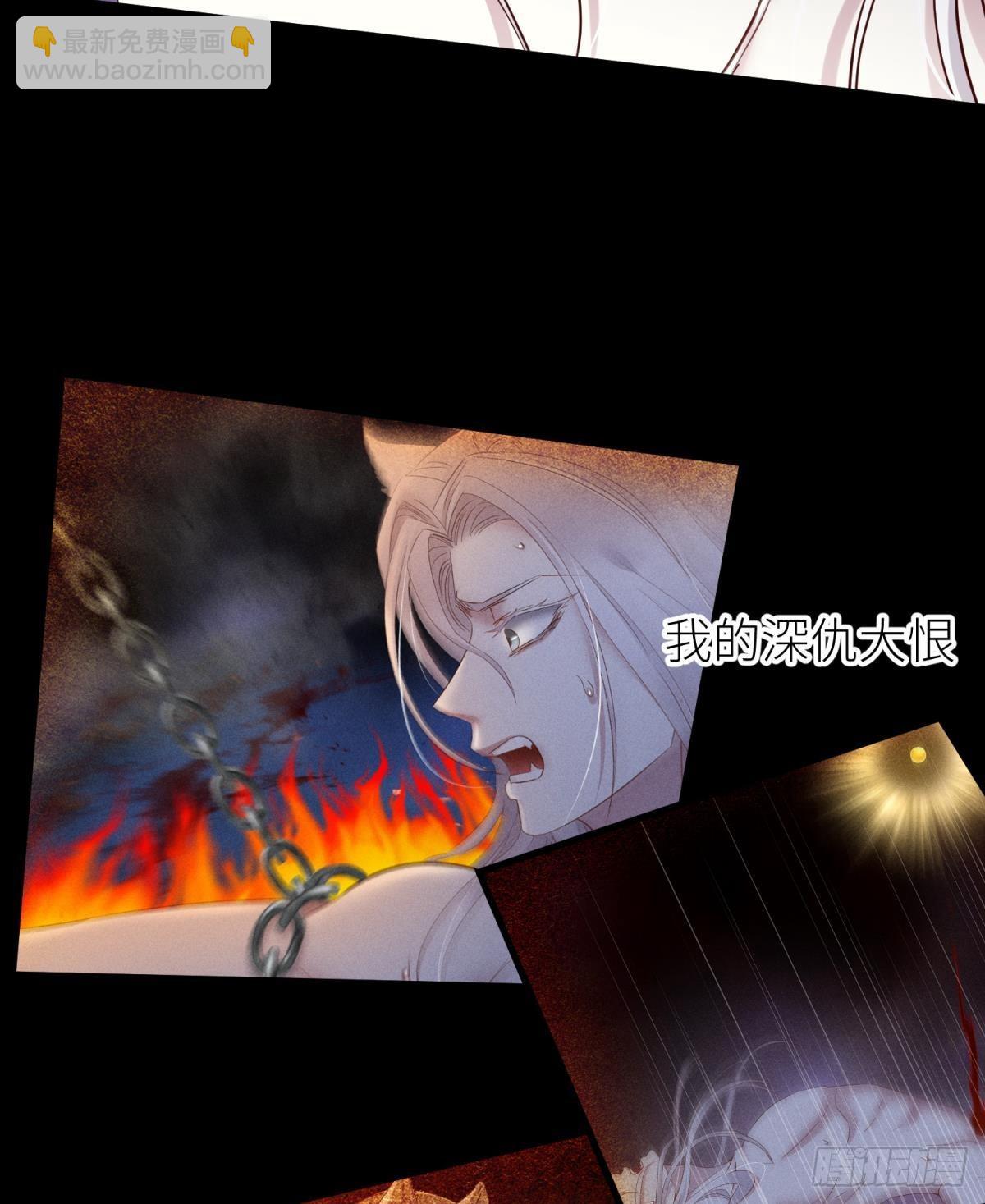 天堂副本看我攻略男神 - 喜歡你了，對不起（下）(1/2) - 6