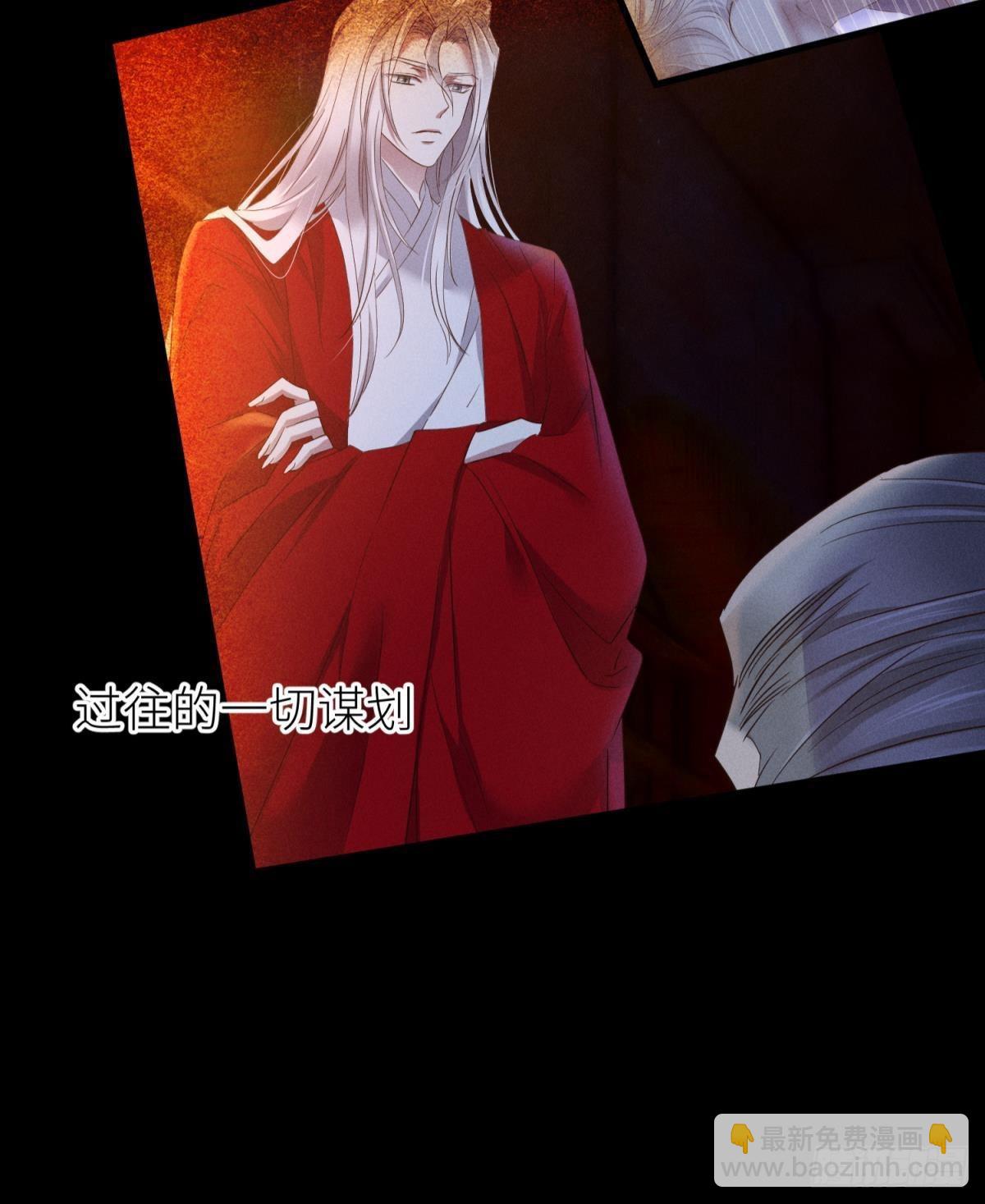 天堂副本看我攻略男神 - 喜歡你了，對不起（下）(1/2) - 7