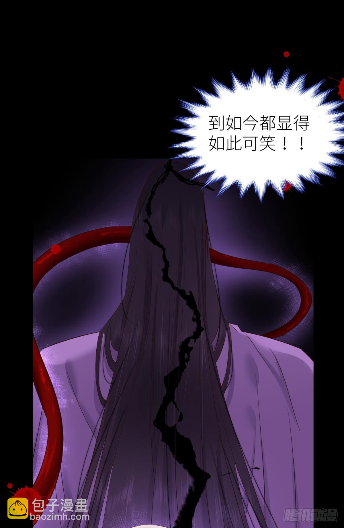 天堂副本看我攻略男神 - 喜歡你了，對不起（下）(1/2) - 8