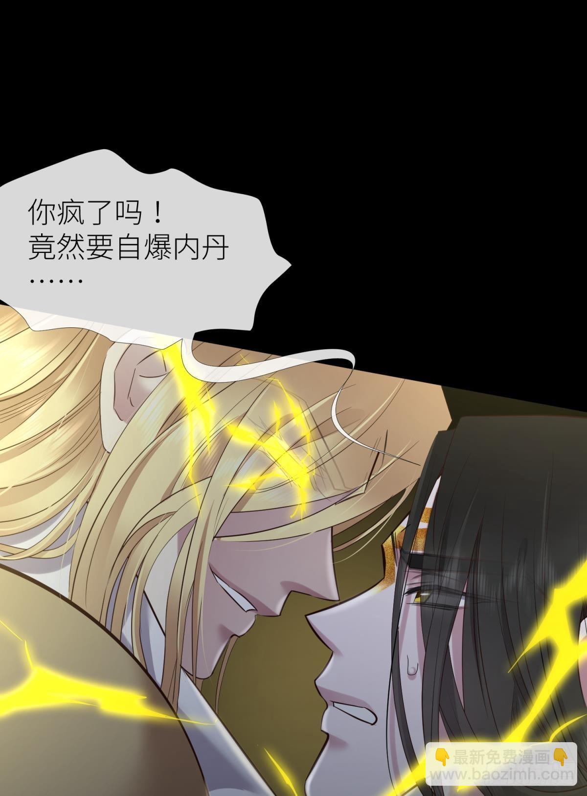 天堂副本看我攻略男神 - 久違的模樣(1/2) - 5