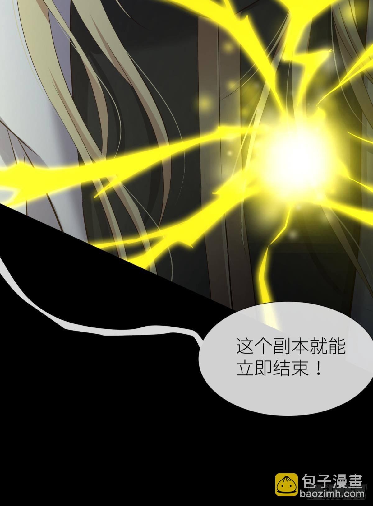 天堂副本看我攻略男神 - 久違的模樣(1/2) - 7