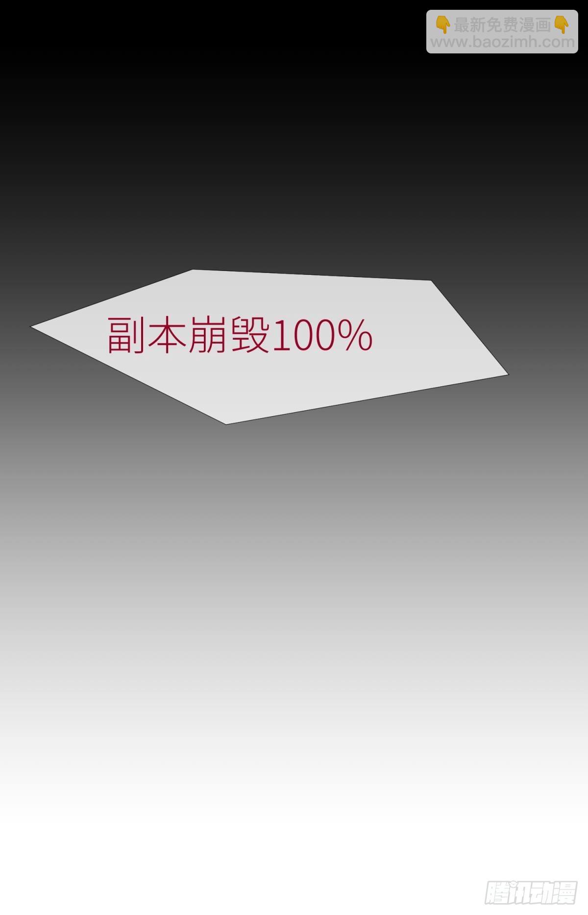 天堂副本看我攻略男神 - 久違的模樣(1/2) - 3