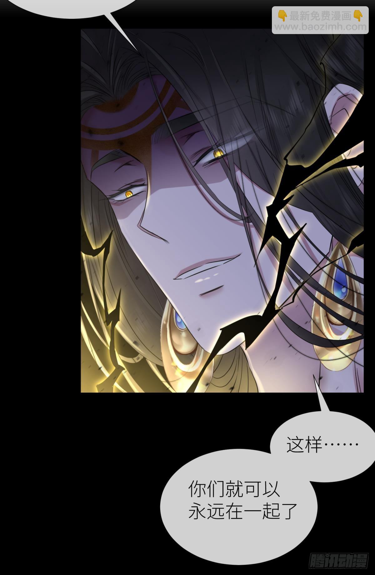 天堂副本看我攻略男神 - 久違的模樣(1/2) - 2