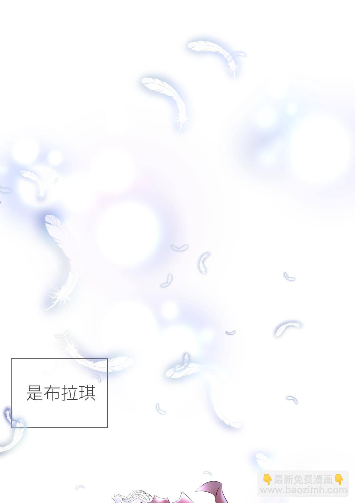 天堂副本看我攻略男神 - 久違的模樣(1/2) - 8