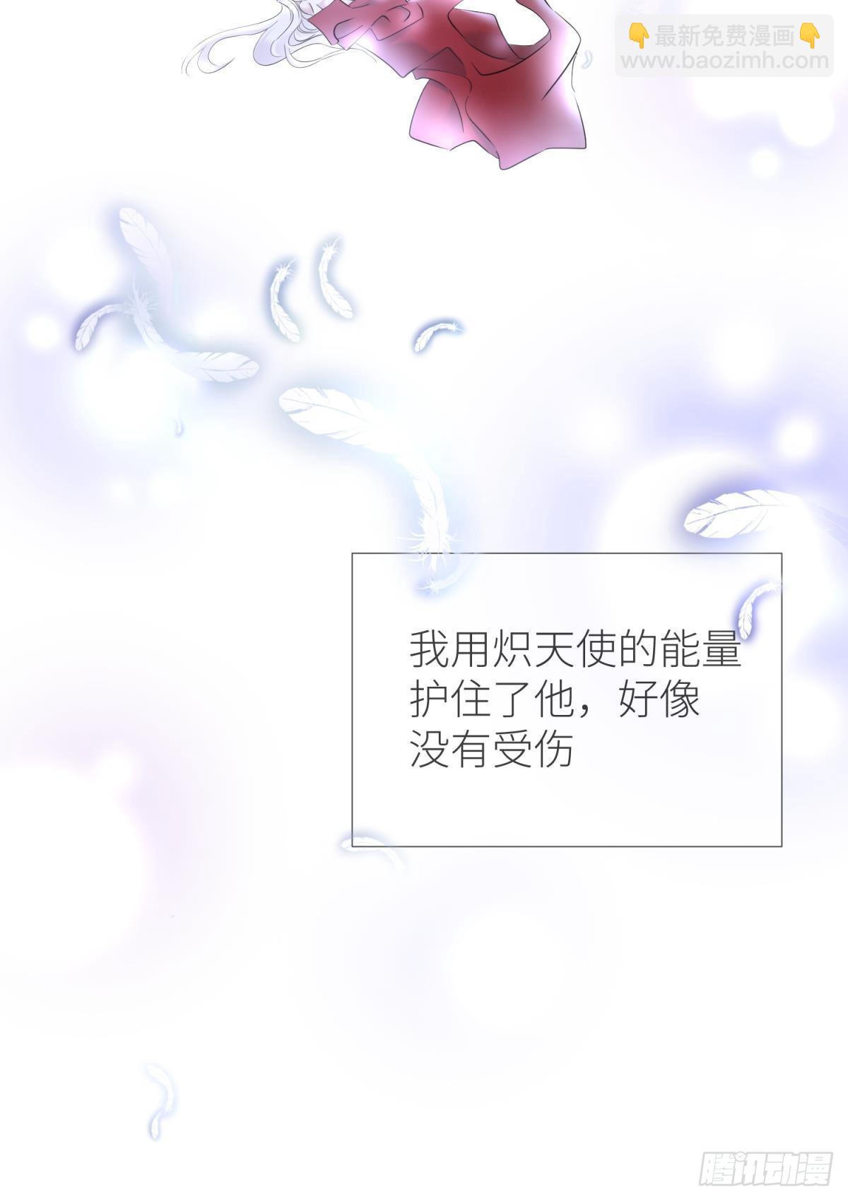 天堂副本看我攻略男神 - 久違的模樣(1/2) - 1