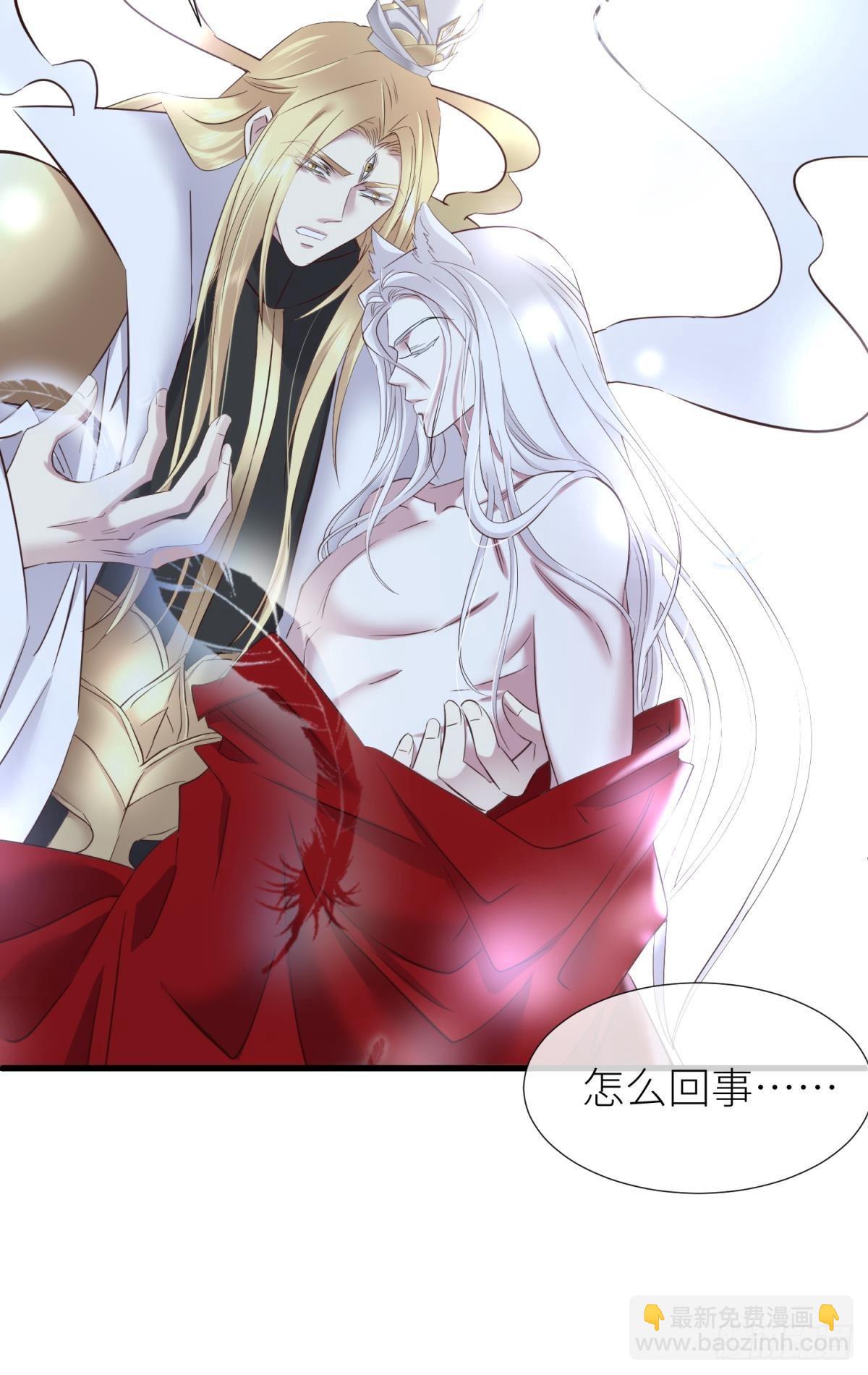 天堂副本看我攻略男神 - 久違的模樣(1/2) - 5