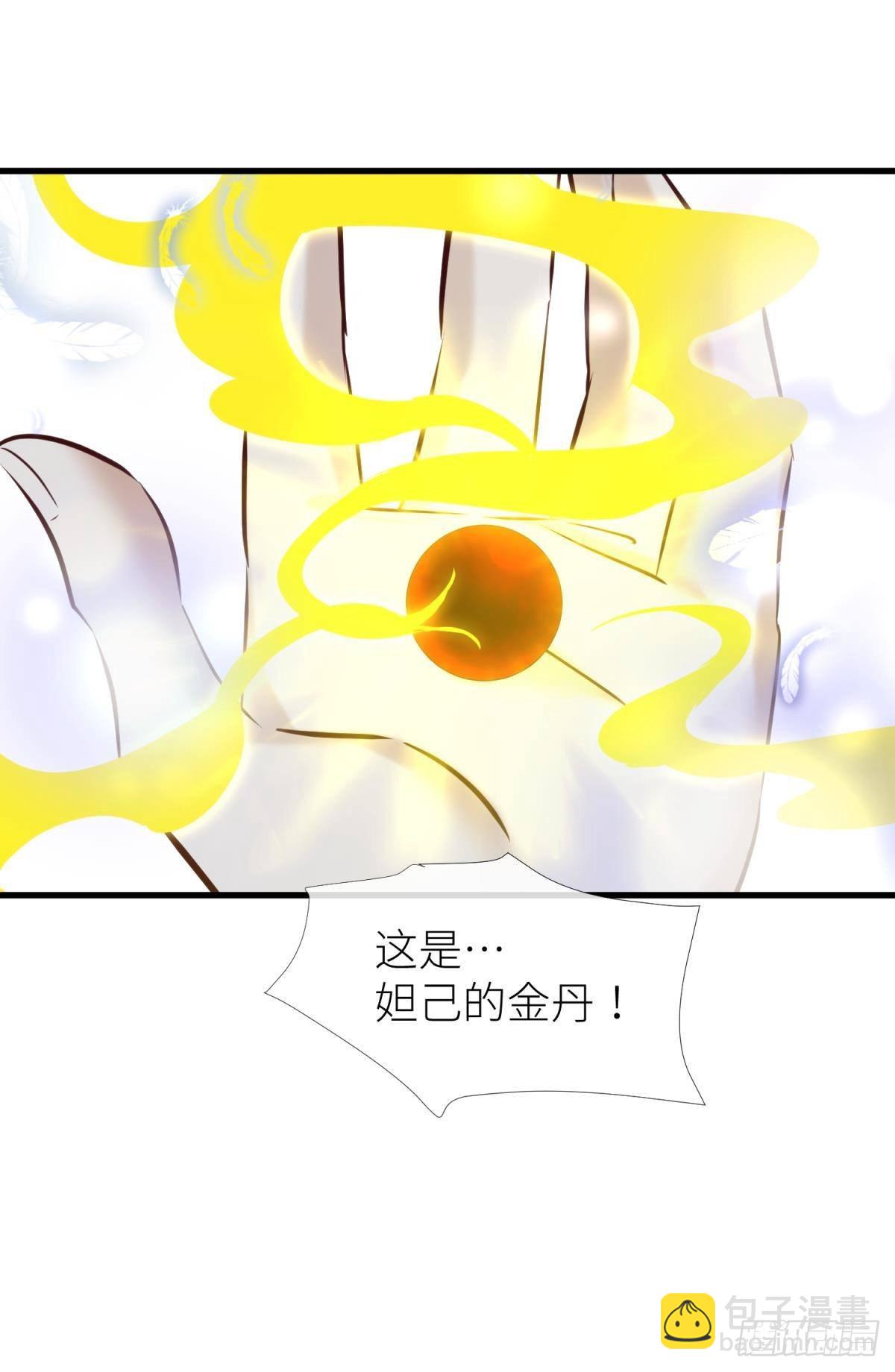 天堂副本看我攻略男神 - 久違的模樣(1/2) - 3