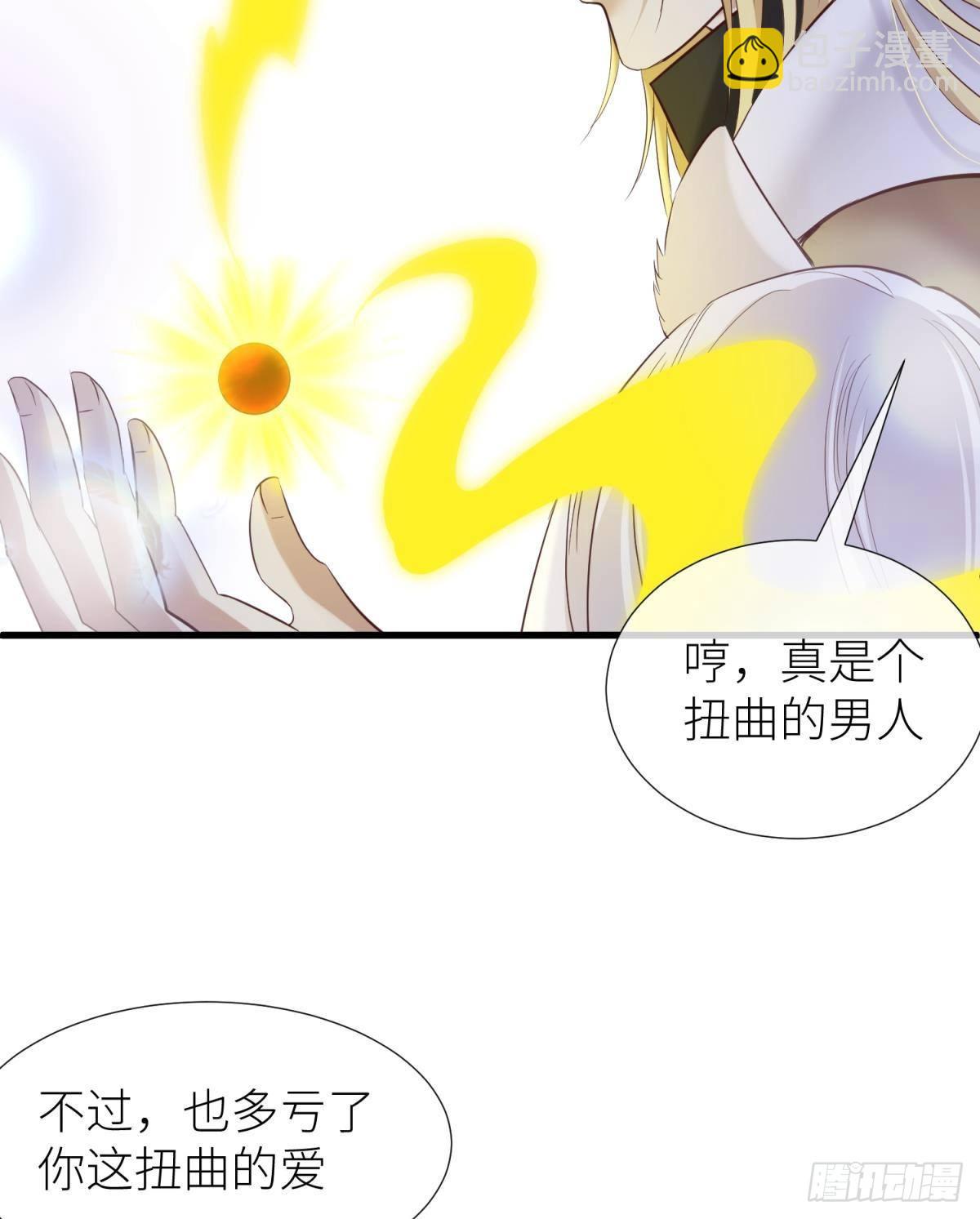 天堂副本看我攻略男神 - 久違的模樣(1/2) - 5