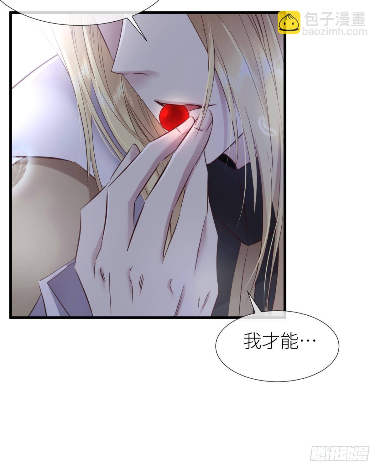 天堂副本看我攻略男神 - 久違的模樣(1/2) - 6