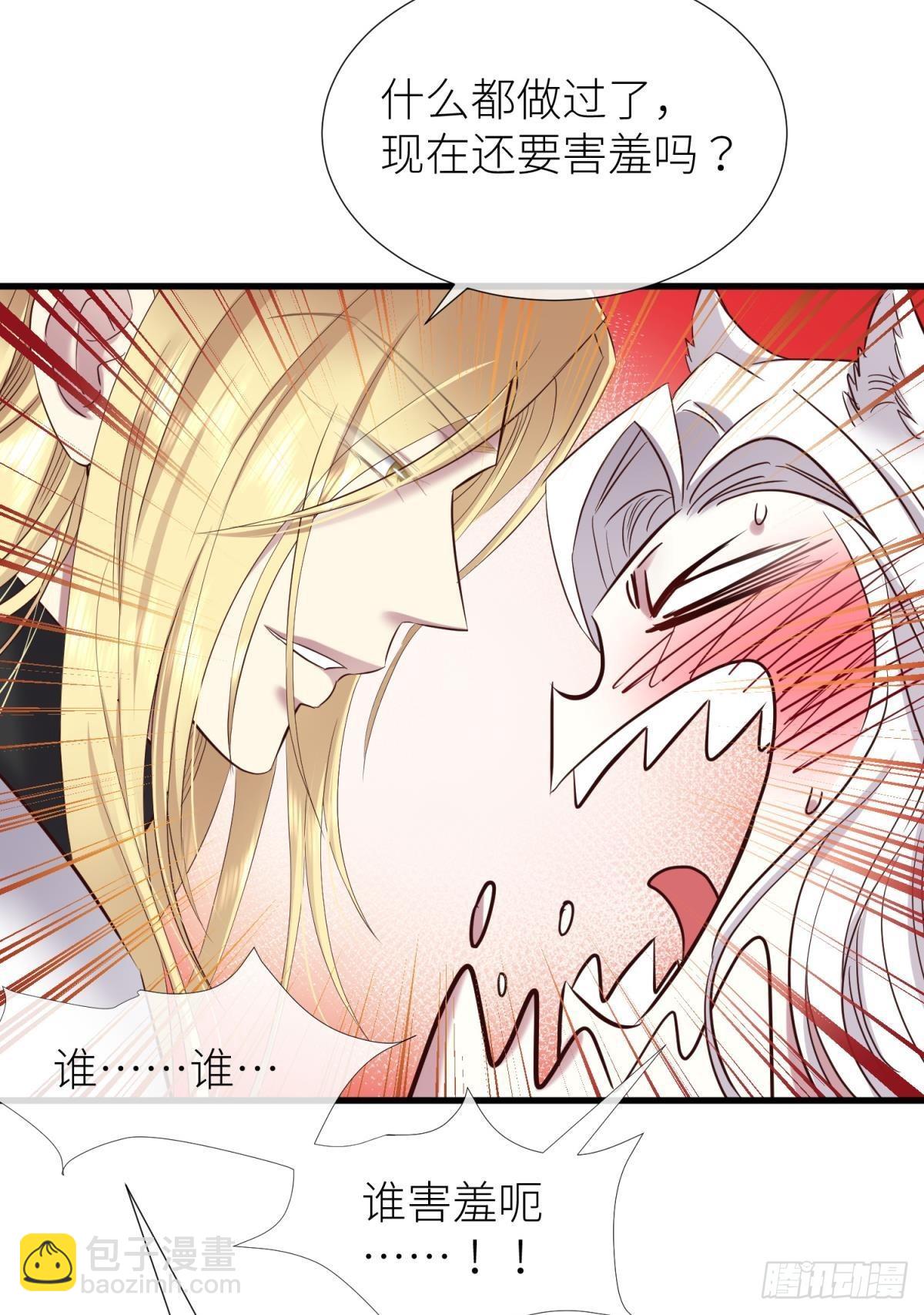 天堂副本看我攻略男神 - 久違的模樣(1/2) - 7