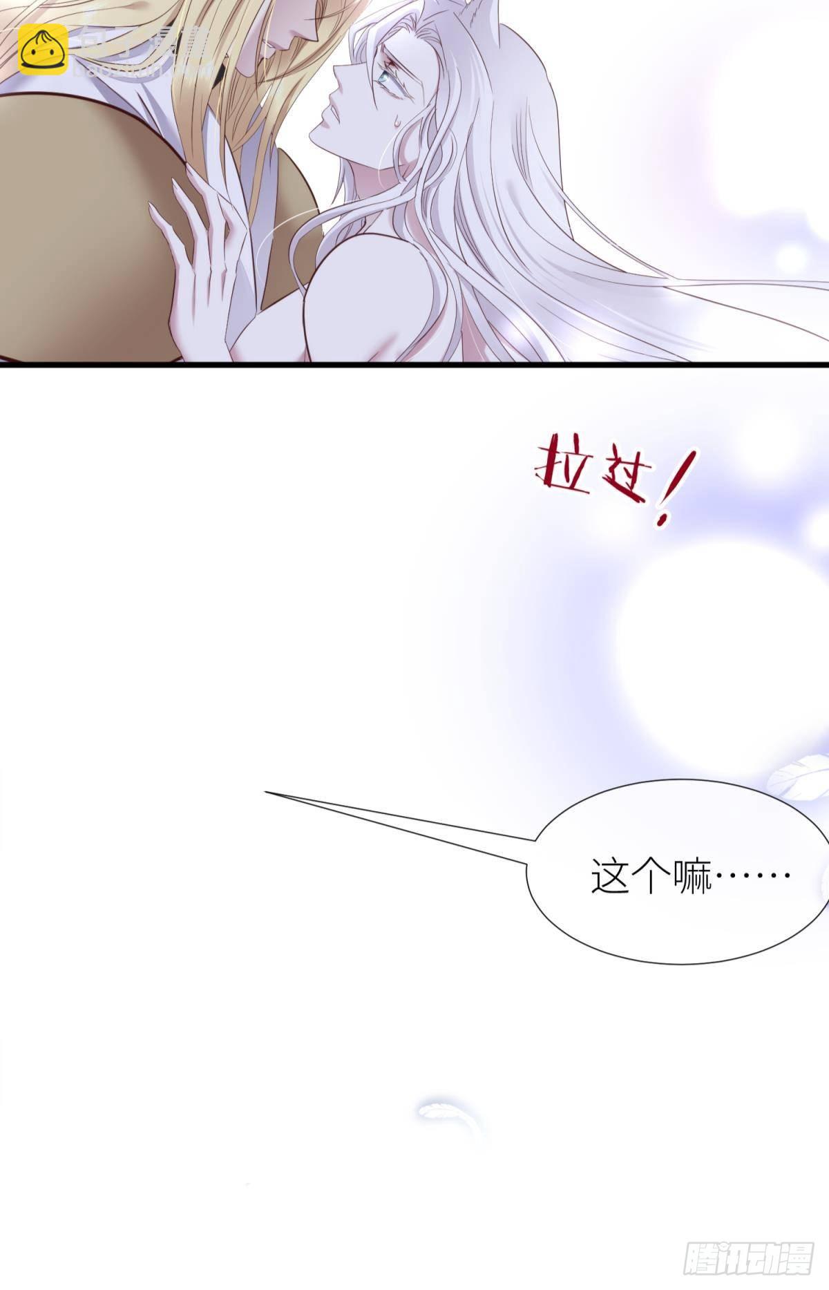 天堂副本看我攻略男神 - 久違的模樣(2/2) - 1