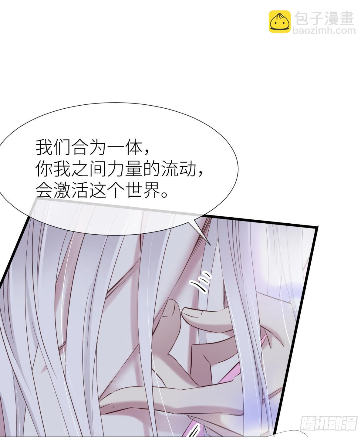 天堂副本看我攻略男神 - 久違的模樣(2/2) - 2