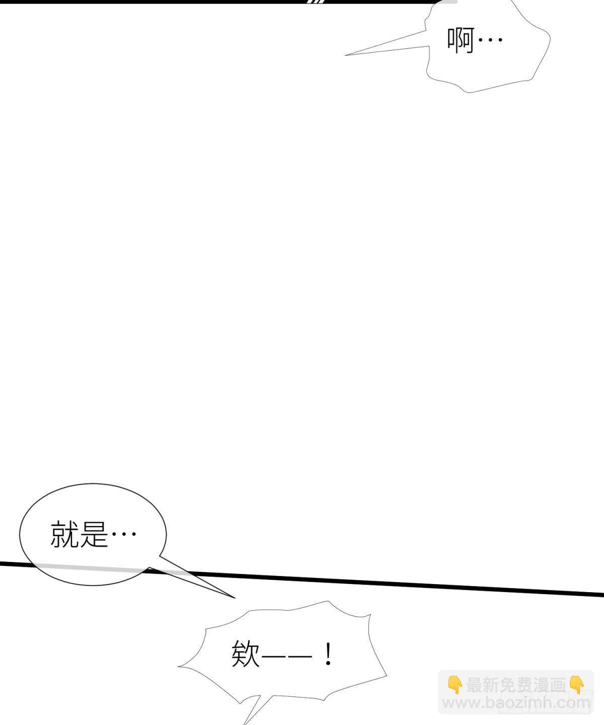 天堂副本看我攻略男神 - 久違的模樣(2/2) - 3