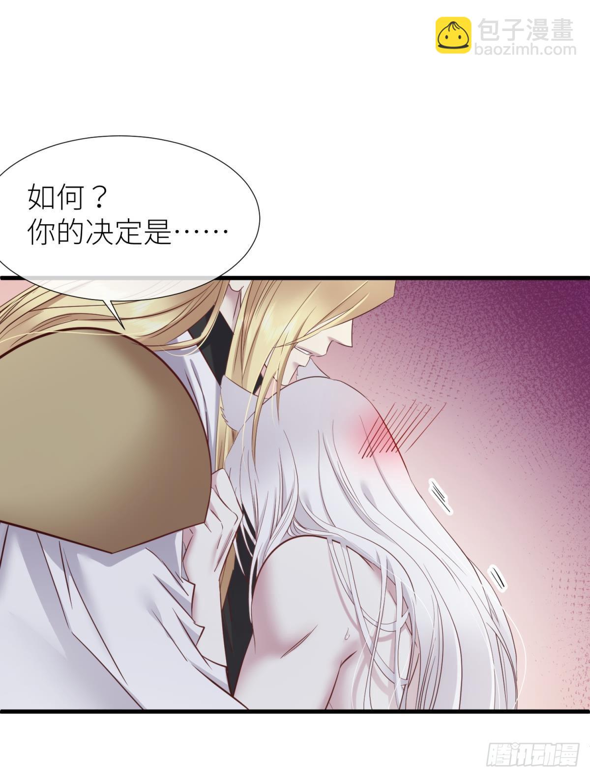 天堂副本看我攻略男神 - 久違的模樣(2/2) - 1