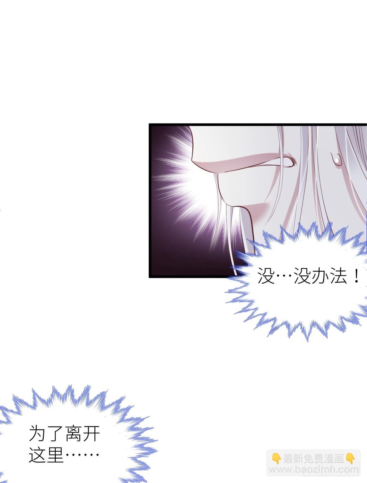 天堂副本看我攻略男神 - 久違的模樣(2/2) - 2