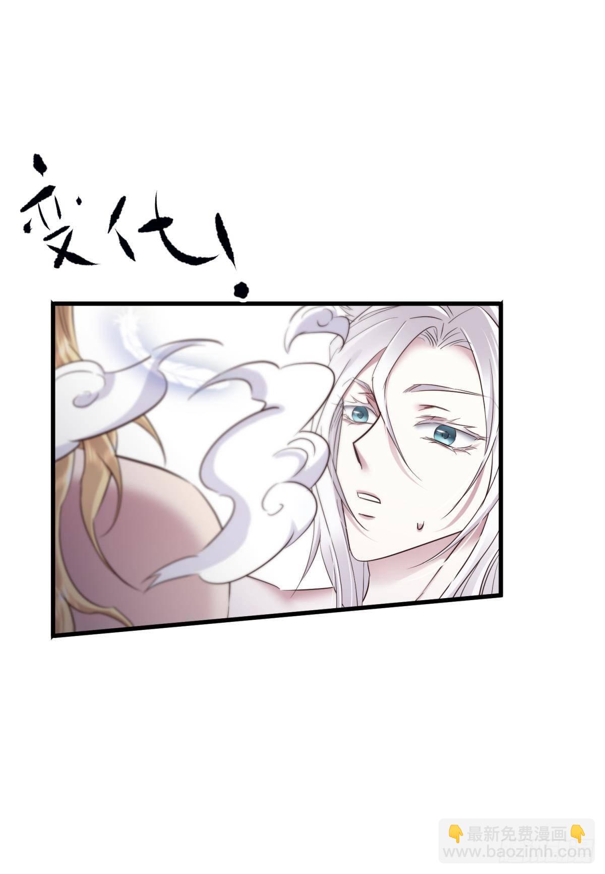 天堂副本看我攻略男神 - 久違的模樣(2/2) - 1