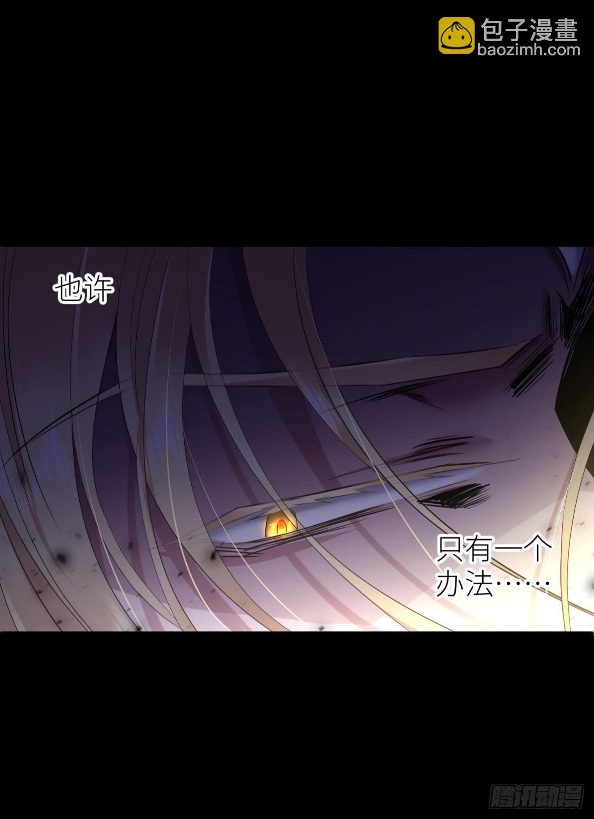 天堂副本看我攻略男神 - 久違的模樣(1/2) - 6