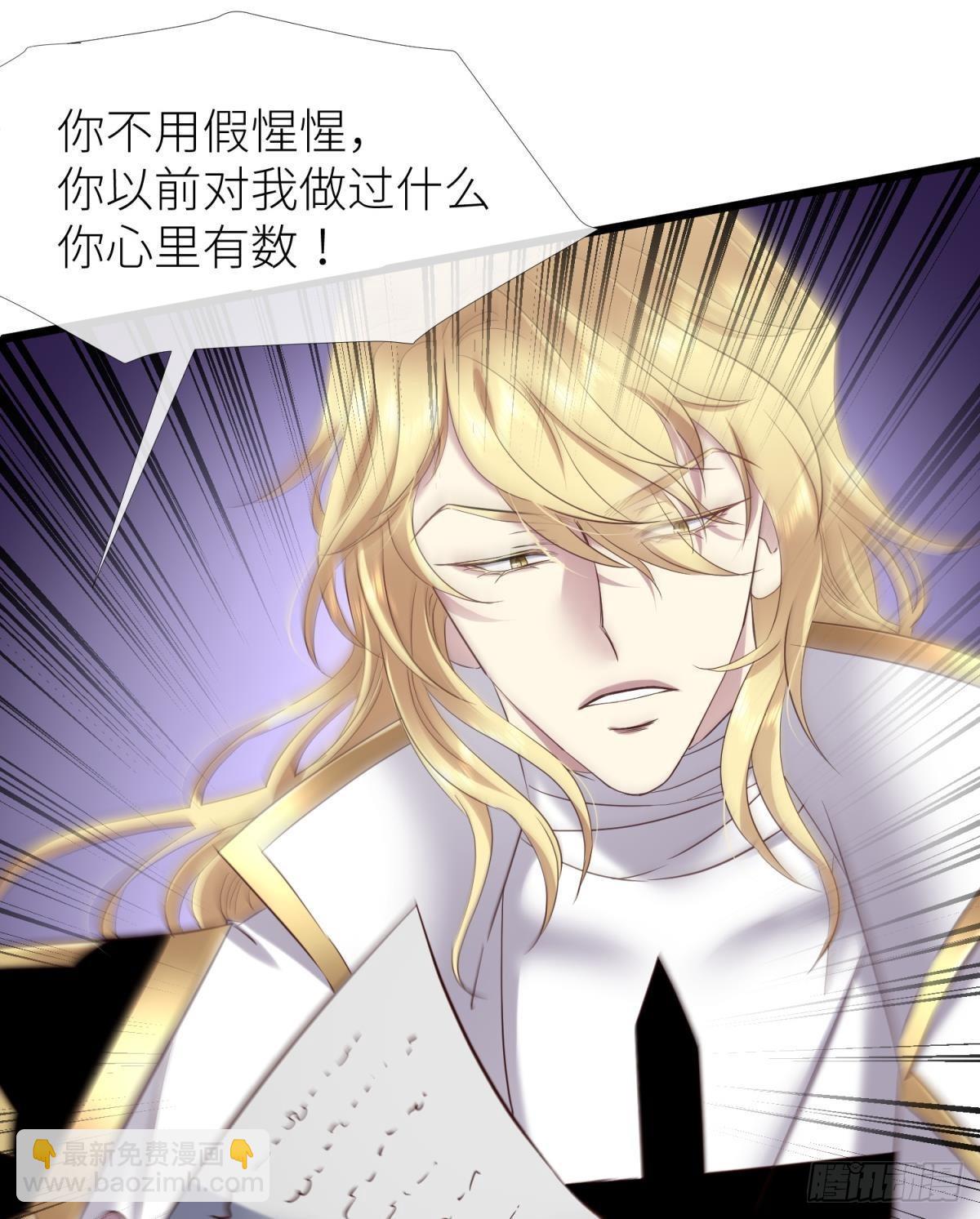 天堂副本看我攻略男神 - 名單還你(1/2) - 4