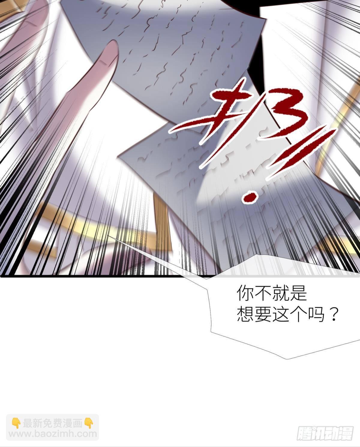 天堂副本看我攻略男神 - 名單還你(1/2) - 5