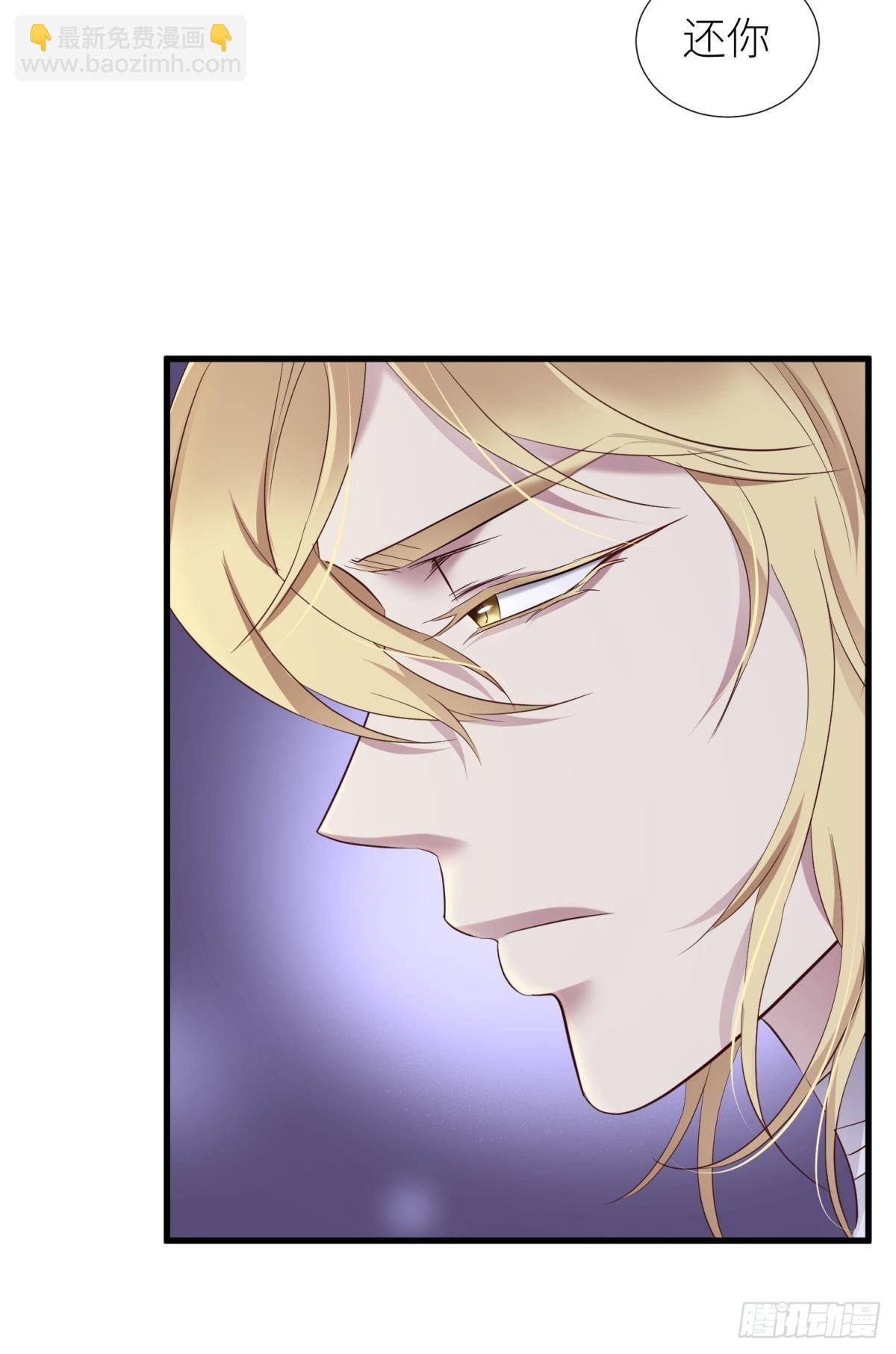 天堂副本看我攻略男神 - 名單還你(1/2) - 7