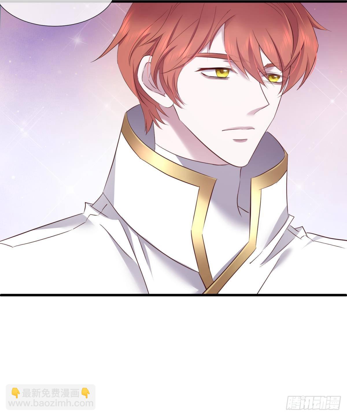 天堂副本看我攻略男神 - 名單還你(1/2) - 5