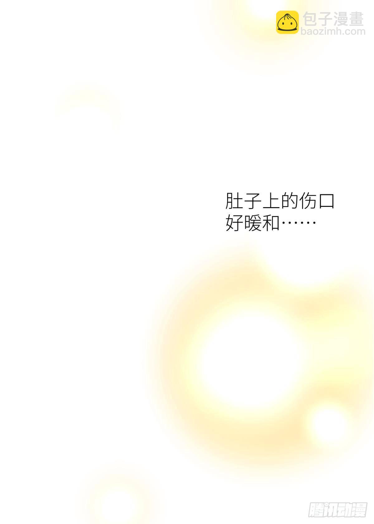 天堂副本看我攻略男神 - 名單還你(1/2) - 3